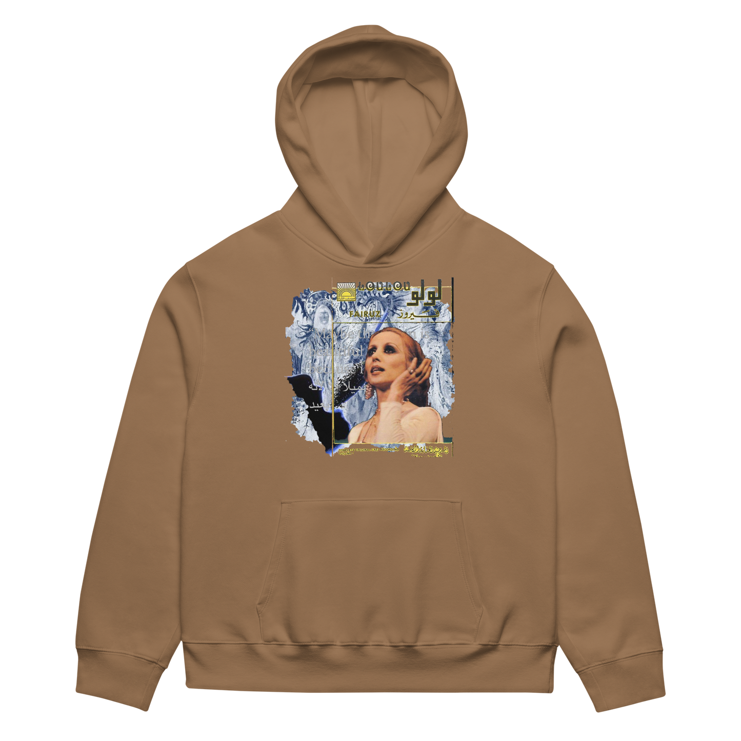 Brown hoodie with a graphic design on the back against a white background