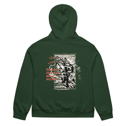Green hoodie with a graphic design on the back against a black background